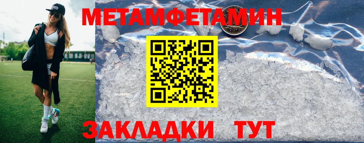 Amphetamine 97% Котлас