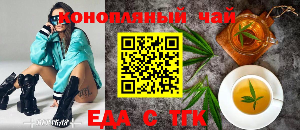 A-PVP СК   Вход с VPN  Меф   Котлас  ГАШ  Мефедрон  Гашиш  Каннабис  ТГК 