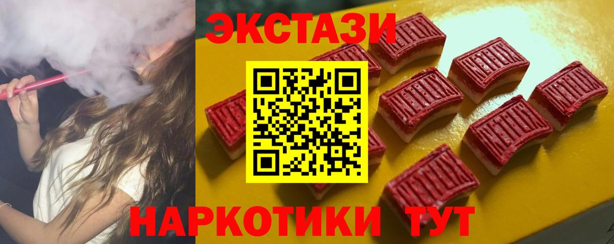 ЭКСТАЗИ бентли Котлас