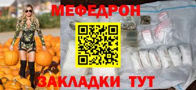 мяу мяу кристалл Кимры
