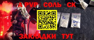 мефедрон Кингисепп