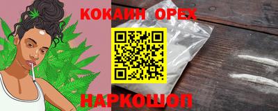 мяу мяу кристалл Кимры