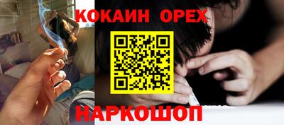 мяу мяу кристалл Кимры