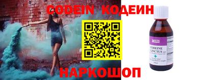 мефедрон Кингисепп
