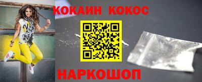 мяу мяу кристалл Кимры