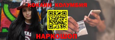 мефедрон Кингисепп