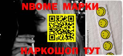 мефедрон Кингисепп
