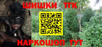 мефедрон Кингисепп