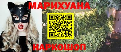 мяу мяу кристалл Кимры
