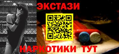 мяу мяу кристалл Кимры