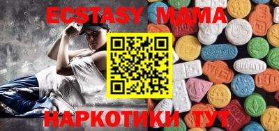 ECSTASY Кинель