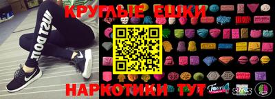 мефедрон Кингисепп