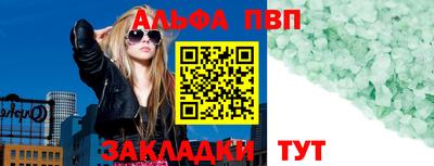 мефедрон Кингисепп
