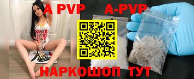 мяу мяу кристалл Кимры