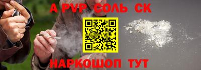 мефедрон Кингисепп