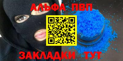 мяу мяу кристалл Кимры