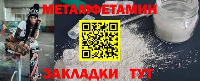 мяу мяу кристалл Кимры
