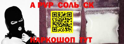 мефедрон Кингисепп