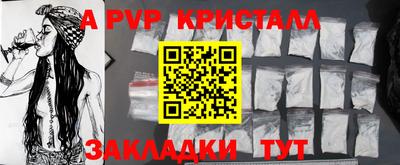 мефедрон Кингисепп