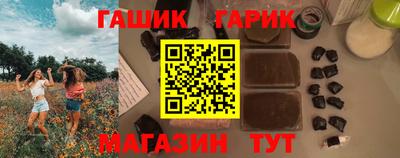 мяу мяу кристалл Кимры