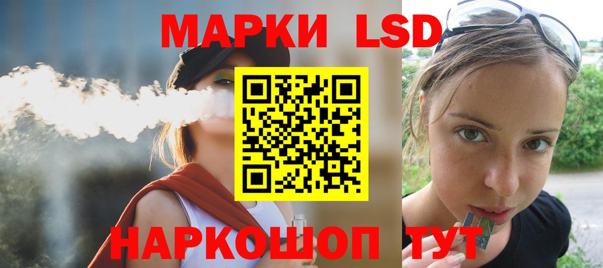 Котлас  ЛСД экстази ecstasy  Вход с VPN 