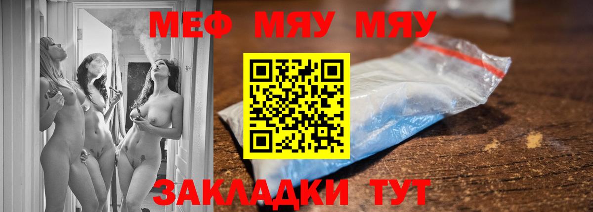 Котлас  Меф mephedrone  Мефедрон  Мефедрон  Вход с VPN  МЕФ 4 MMC 