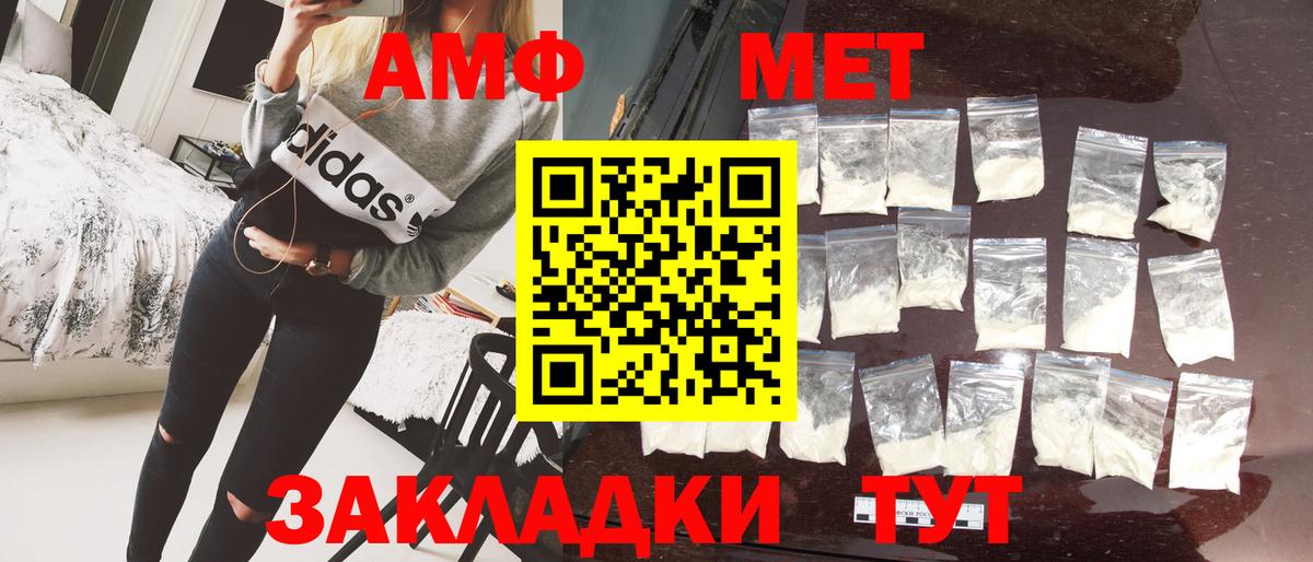 Котлас  Метамфетамин Декстрометамфетамин 99.9%  Вход с VPN 