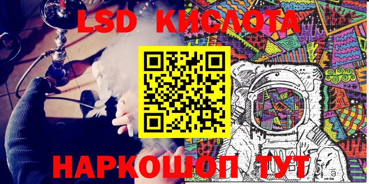 как найти закладки  Марки 25I-NBOMe 1500мкг  Вход с VPN  Котлас 