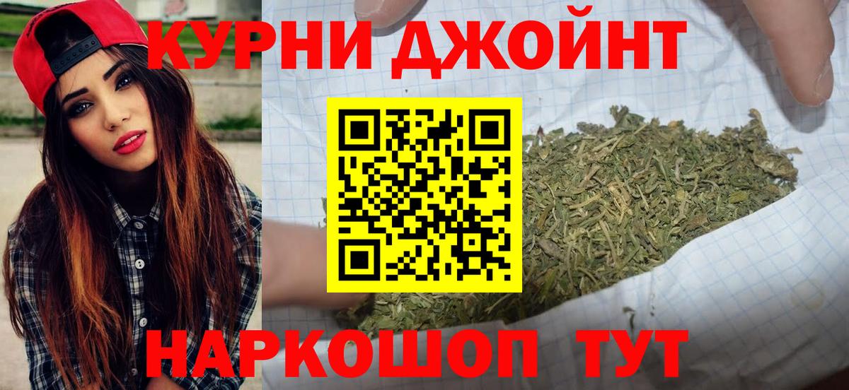 Конопля семена  Вход с VPN  Бошки Шишки гибрид  Котлас 