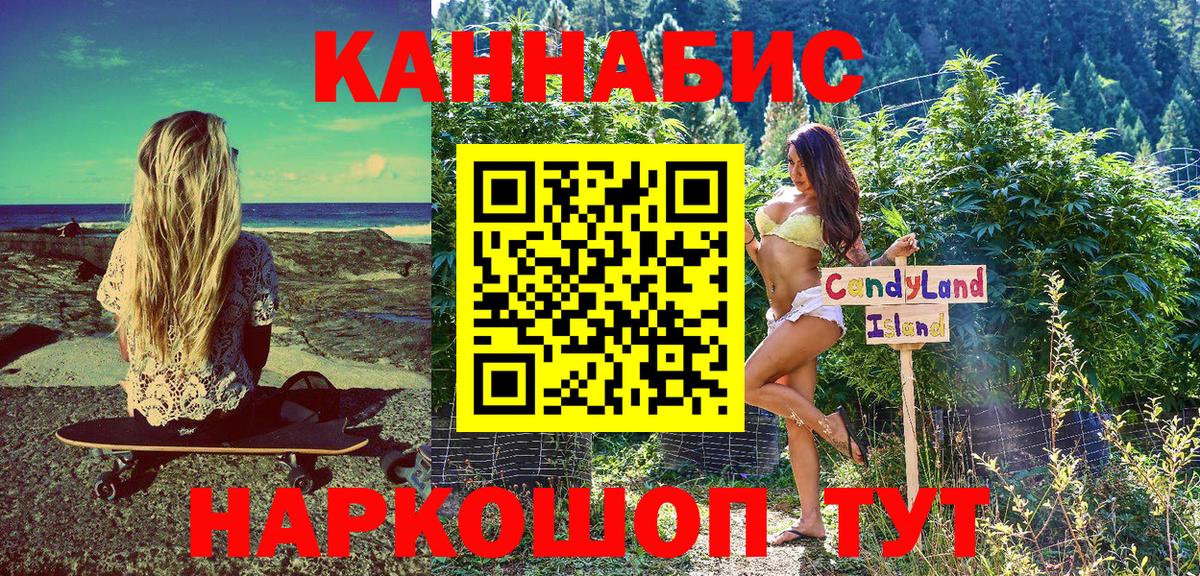 Марихуана индика Котлас